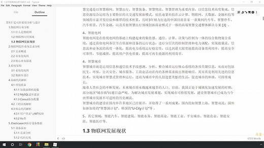 JAVA物理网企业级项目实战 - 融合最新GPS技术-业务架构分析+数据采集+持久化+GPS采集