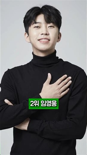 Top 3 World-Renowned Trot Singers