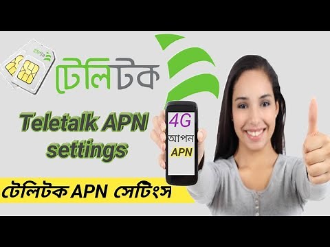 Teletalk APN Settings | Teletalk internet Settings || Teletalk 4G settings