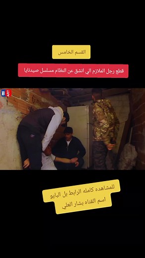 We are not inciting violence, it's a movie.