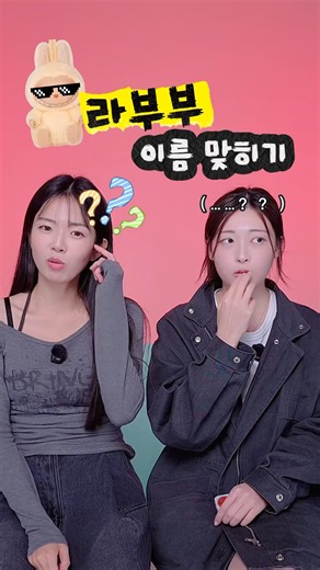 I don't know their names, but anyway, guess the names of the guys who stole all my salary💸🤯