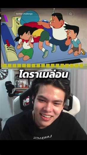 โดเรม่อน เดอะมูฟวี่ ภาค 67: ตัวละครสุดโปรด