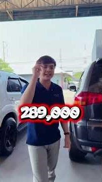 รถครอบครัวงบไม่ข้าม3แสน!!