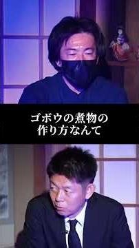 【切り抜き】フルはこちらをタップ☝️今夜解禁【馬糞】幽霊が必ず見れる居酒屋”ワケあって封印してきた怪談” 『島田秀平のお怪談巡り』