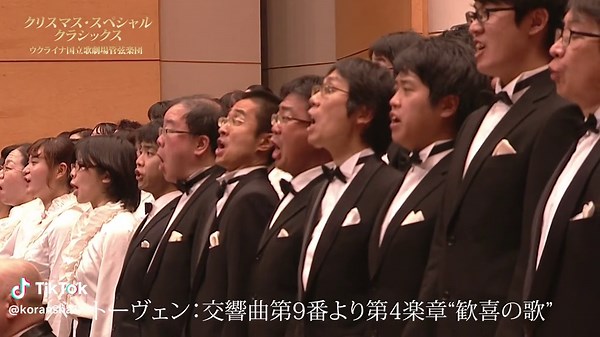 【クリスマス・スペシャル・クラシックス】第九 #クラシック音楽 #classicalmusic #オーケストラ #orchestra #クラシック音楽好きな人と繋がりたい #クラシック音楽好き #第九 #ベートーヴェン