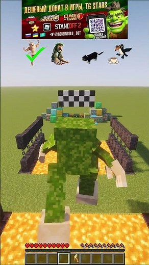 Minecraft Brainrot Mob Parkour #minecraft #memes #minecraftshorts #challenge