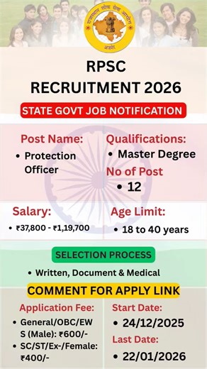 Rajasthan Public Service Commission Recruitment 2026 ll #stategovtjobs #RPSC ll Apply Now New Job