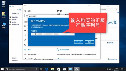 Windows许可证即将过期怎么办