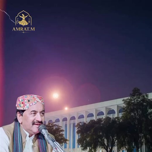 Shafi Faqeer's Sindh Varsity Man Gazar Performance