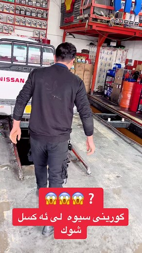 How to Change Car Oil - Step by Step Guide