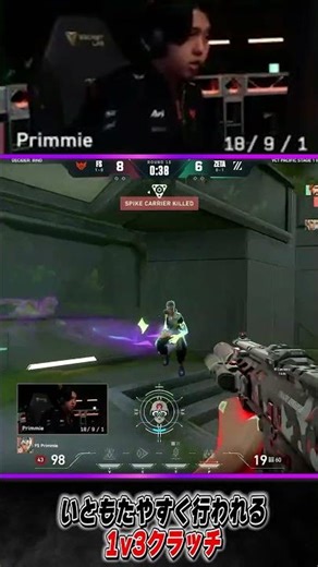 いともたやすく行われる1v3クラッチ #valorant