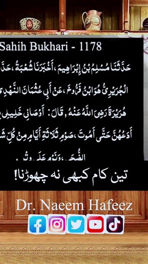 Significant Events in Islamic History