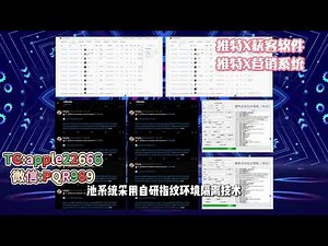 推特X名片跳转丨推特X营销群发丨推特X自动化脚本丨推特X群控引流丨推特X平台脚本丨推特X云控系统
