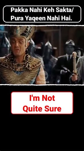 Tfw English | 𝗜’𝗺 𝗻𝗼𝘁 𝗾𝘂𝗶𝘁𝗲 𝘀𝘂𝗿𝗲 #imnotquitesure --- #englishreels #englishsentences #englishcourse #learnonline --- 𝗠𝗲𝗮𝗻𝗶𝗻𝗴: It means “I’m not... | Instagram