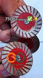 1.5M views · 6.6K reactions | Mini disque diamond pour rotofil et perçeuse ✅️✨️ | Worx store | Facebook