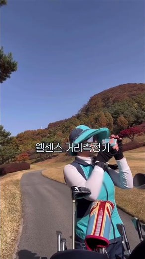 golf shot golf game golf rangefinder golf in USA KOREAN EU