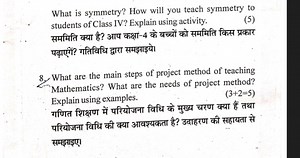 What is symmetry? How will you teach symmetry to students of Cl... | Filo