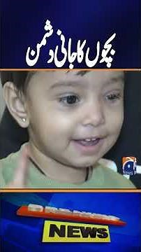 Myopia in Children: Risk Factors, Symptoms & Prevention Tips | Eye Health