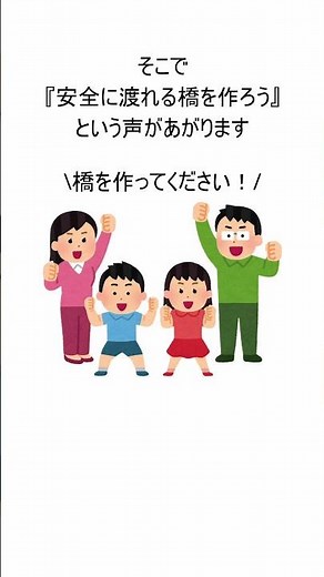 世界一長い木の橋、なぜ島田にある？