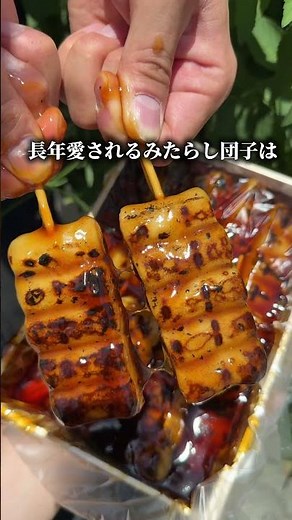 Osaka's Most Popular Mitarashi Dango