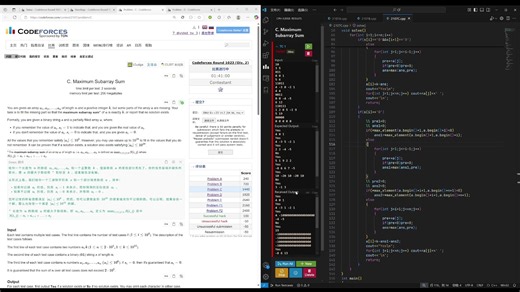 Codeforces Round 1023 (Div. 2) 掉大分