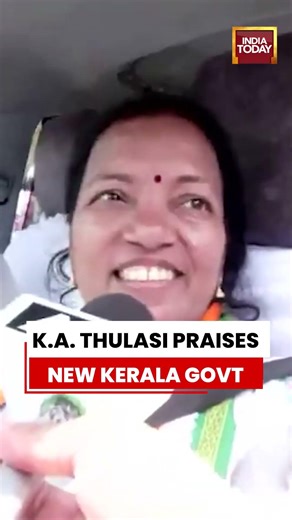 K.A. Thulasi Reacts After Taking Oath As Kerala Minister In VD Satheesan Government