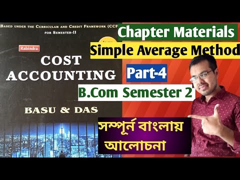 Simple Average Method B.Com Semester 2//Cost Accounting Stores Ledger from Basu Das