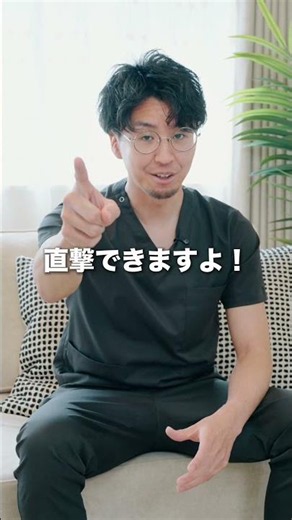【壁ピラティス】スクワットは前ももが太くなる！？理学療法士が教える「太ももの隙間」の作り方 #shorts