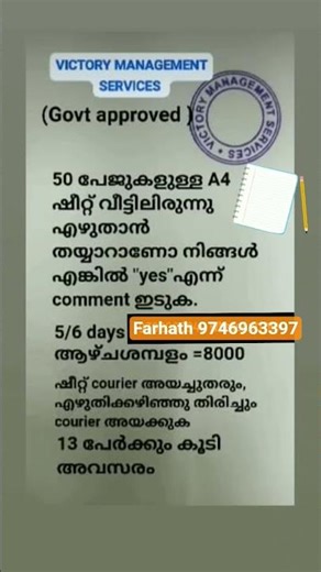 kerala job vacancy work from home kerala malyalam jobupdate kerala parttimejob