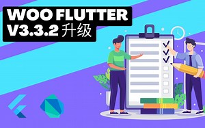Flutter woo 实战课程升级 sdk v3.3.2 版本