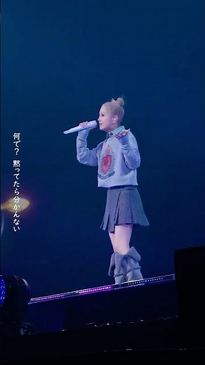 新曲「君のせい」初披露LIVE映像🎬⚖️2月6日(金)配信リリース🎧