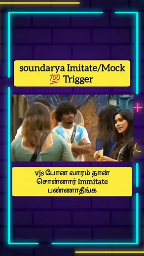 Vijay Tv Showz | Bigg Boss Season 8 Tamil soundarya mock💯 ▪ watch the end ▪️ 🔸Keep support🔸 🔺 Watch more videos 🔺 . . . #biggboss #biggboss8 #biggbosstamil... | Instagram