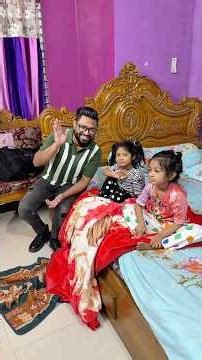 ঘুমন্ত দুই পরীকে যেভাবে আমি সারপ্রাইজ দিলাম 🥰 #fatherdaughter #love #cutemoment #dadlove #shorts