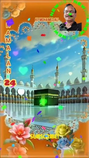 15 March 2026 വിട പറയുന്ന റമളാൻ#shortsviral #yutubeshorts #songs KP Mohamedali