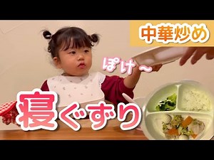 【前回の続き】最後まで見てほしい。デザートはまさかのアレ。