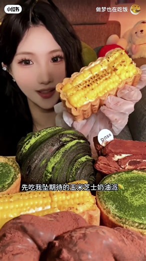 ASMR CAKE YUMMY DESSERT MUKBANG 🍰🥭🥯🍊🥨🍎🎂🍫🍑🧁🍒🥐🍓 #ASMR #asmr #cake #mukbang #cakedecorating