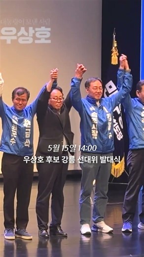 5월 15-16일 | 철수로그