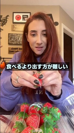 開けるのに30分!? ポッピングストロベリー