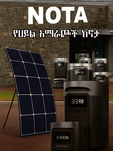 How important is silent eco friendly power for your daily life? Power anywhere anytime The EcoFlow 400W & 2400W Power Stations with flexible solar panels give you freedom reliability and clean energy perfect for home office or outdoor adventures. Flexible Solar Panels Fold carry and set up anywhere 400W & 2400W Options Power small devices or full appliances Silent & Eco Friendly No fumes no noise Digital & Smart Monitor and control your energy Extra Bonus You will get a transformer-free and phon