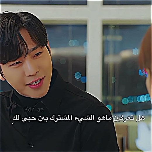 my type 🫴✨️ | Business Proposal #explore #kdrama #koreanedits