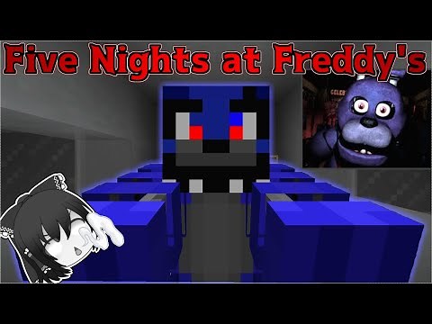 マイクラでFive Nights at Freddy's!?【ゆっくり実況】【配布マップ】