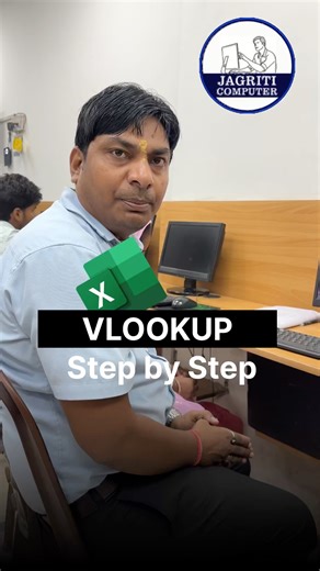 #excel #shortfeed #computer #motivation #shorts #vlookup