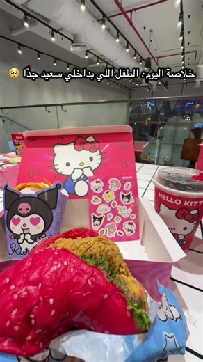 Discover the Charm of Hello Kitty Merchandise