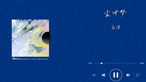 【偶像梦幻祭!!/Eve】歌曲MV「Ruby Love」-怎么还不中啊-好听的-哔哩哔哩视频