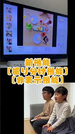 おもいでばこ 整理機能のご紹介【BUFFALO公式】 #おもいでばこ#BUFFALO