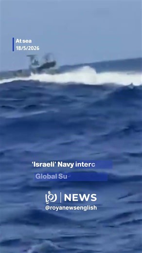 🚨 ‘Israeli’ navy intercepts Sumud Flotilla in international waters