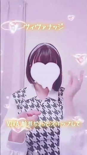 ヴィヴァナッジ／のあえと 振り付け作って踊ってみた🩷🧡 #からぴち #カラフルピーチ #振り付け #歌ってみた #のあ #えと
