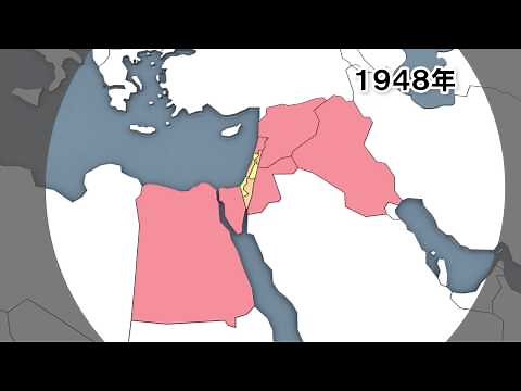 Four conflicts: What is the Middle East War?