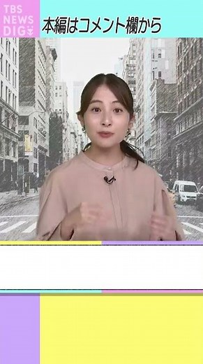 【2種類のスピーチ】アナウンサーが教えるテクニックも… “ちょっとかっこいい英語”をみんなで学ぼう！ #EnglishRoom#shorts