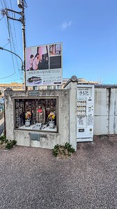 Many Shinto shrines and Buddhist temples offer their own good-luck charms, or omamori, but this was the first time I had ever come across a vending machine that sells them. It really made me feel that Japan truly is the land of vending machines. Yoshi @japangrayline_inbound #yanakacemetery #tokyotour #tokyotourguide #japangrayline #japanvendingmachines #vendingmachines | Japan Gray Line Inbound Tour